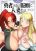 อ่านการ์ตูน The Hero Wants a Married Woman as a Reward